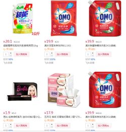 日用百貨買一送一，超值優惠背后的消費智慧