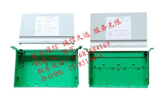 慈溪市宏久通信設(shè)備廠 專業(yè)通訊設(shè)備生產(chǎn)供應(yīng)商